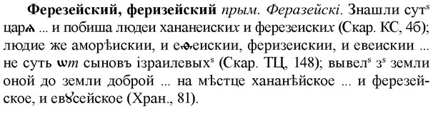 img/35/35-400_2130_Ферезейский.jpg