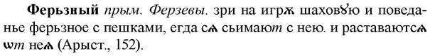 img/35/35-402_2145_Ферьзный.jpg