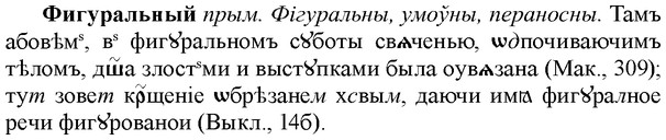 img/35/35-403_2155_Фигуральный.jpg