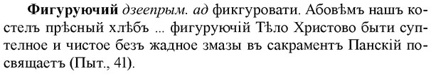 img/35/35-403_2158_Фигуруючий.jpg