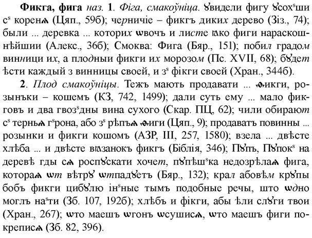 img/35/35-403_2159_Фикга.jpg