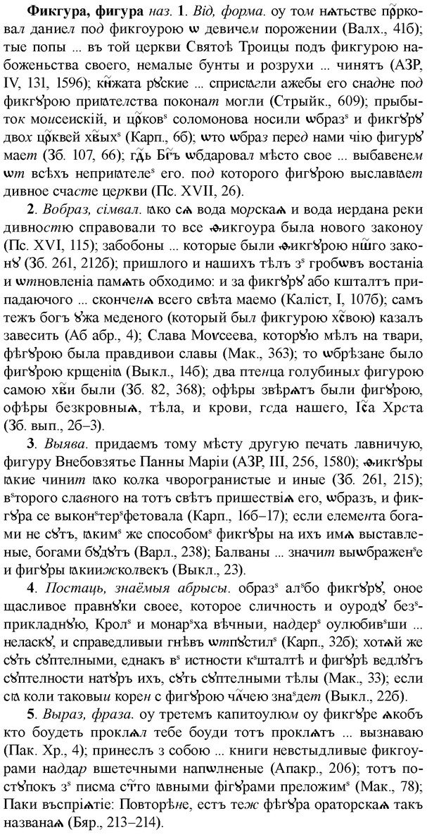 img/35/35-404_2163_Фикгура.jpg