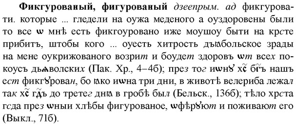 img/35/35-405_2164_Фикгурованый.jpg