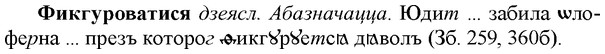 img/35/35-406_2166_Фикгуроватися.jpg