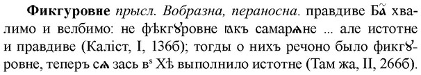 img/35/35-406_2167_Фикгуровне.jpg