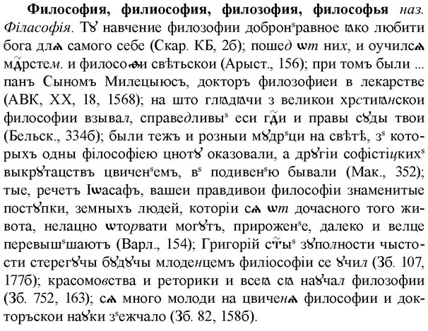 img/35/35-408_2199_Философия.jpg