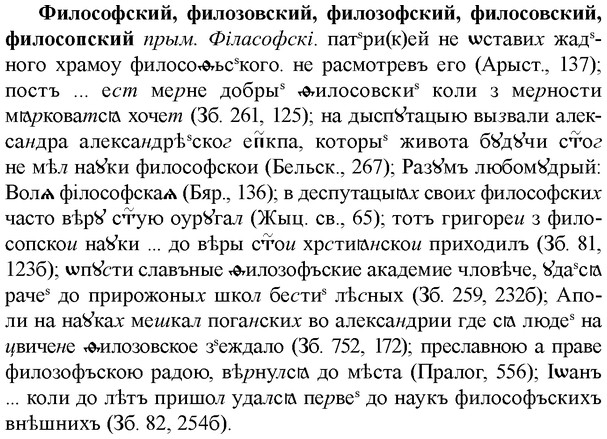 img/35/35-409_2201_Философский.jpg