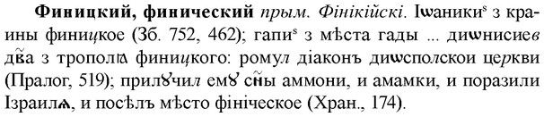 img/35/35-412_2219_Финицкий.jpg