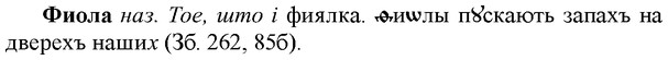 img/35/35-412_2223_Фиола.jpg