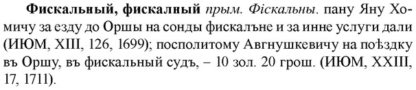 img/35/35-412_2225_Фискальный.jpg