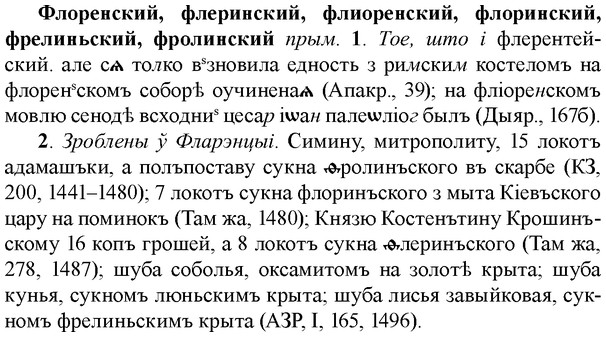 img/35/35-413_2239_Флоренский.jpg