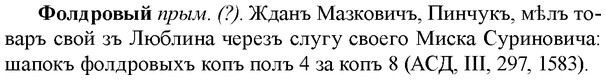 img/35/35-415_2258_Фолдровый.jpg