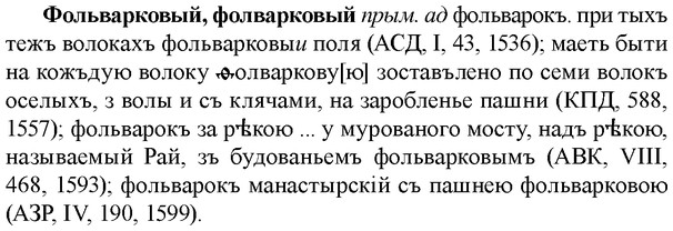 img/36/36-003_0007_Фольварковый.jpg