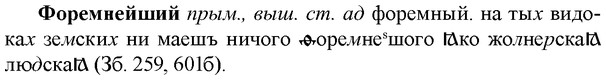img/36/36-007_0026_Форемнейший.jpg