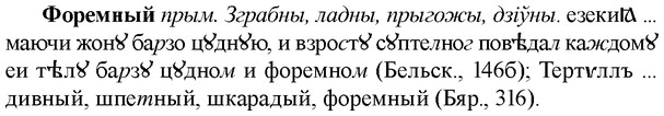 img/36/36-007_0027_Форемный.jpg