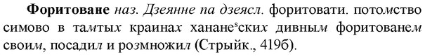 img/36/36-008_0033_Форитоване.jpg