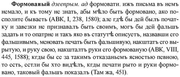 img/36/36-009_0040_Формованый.jpg