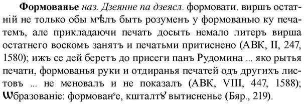 img/36/36-010_0041_Формованье.jpg