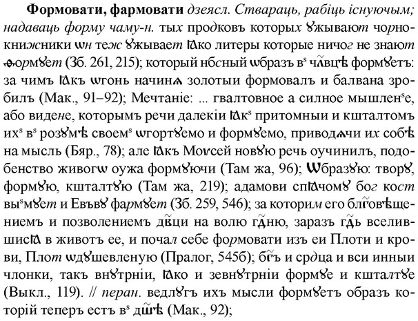 img/36/36-010_0042_Формовати.jpg