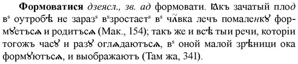 img/36/36-010_0043_Формоватися.jpg