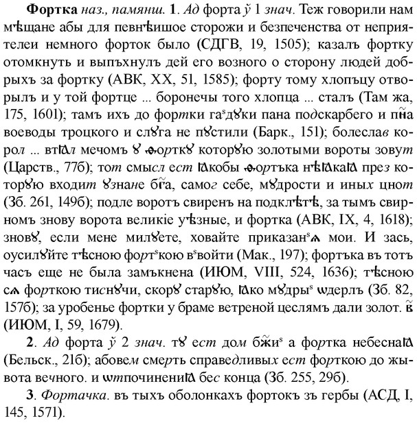 img/36/36-014_0059_Фортка.jpg