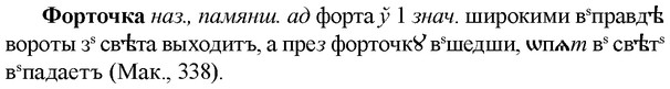 img/36/36-014_0060_Форточка.jpg