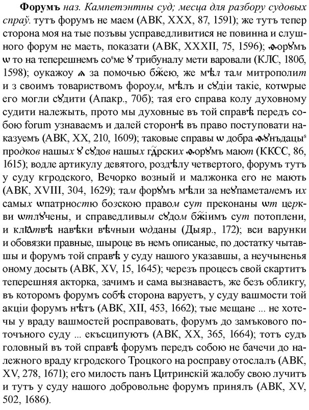 img/36/36-016_0071_Форумъ.jpg