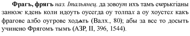 img/36/36-017_0077_Фрагъ.jpg