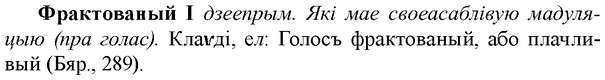 img/36/36-018_0078_Фрактованый.jpg
