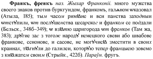 img/36/36-018_0083_Франкъ.jpg