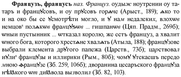 img/36/36-019_0092_Французъ.jpg