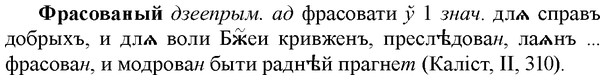img/36/36-020_0099_Фрасованый.jpg