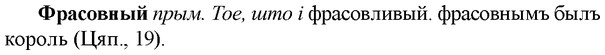 img/36/36-022_0105_Фрасовный.jpg
