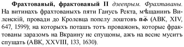 img/36/36-024_0113_Фрахтованый.jpg