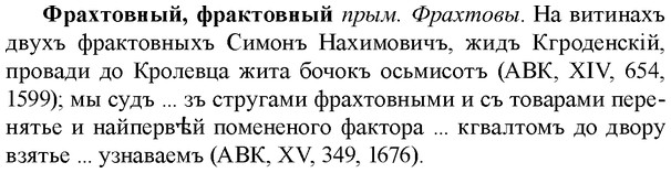 img/36/36-024_0114_Фрахтовный.jpg