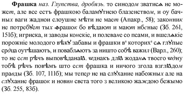 img/36/36-024_0116_Фрашка.jpg
