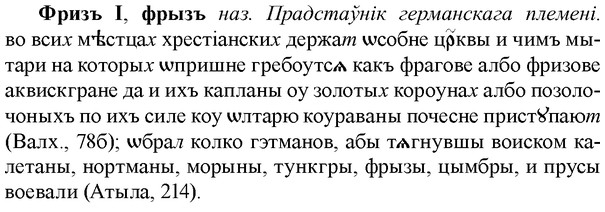 img/36/36-025_0127_Фризъ.jpg