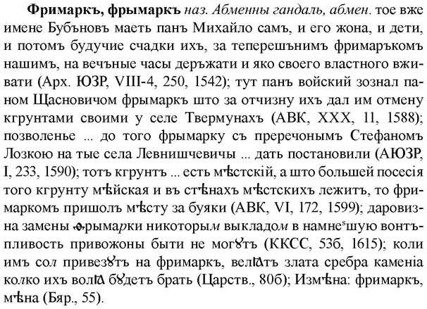 img/36/36-026_0130_Фримаркъ.jpg