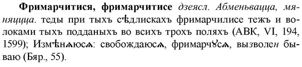 img/36/36-026_0132_Фримарчитися.jpg
