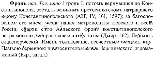img/36/36-027_0138_Фронъ.jpg
