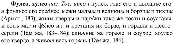 img/36/36-030_0158_Фулсо.jpg