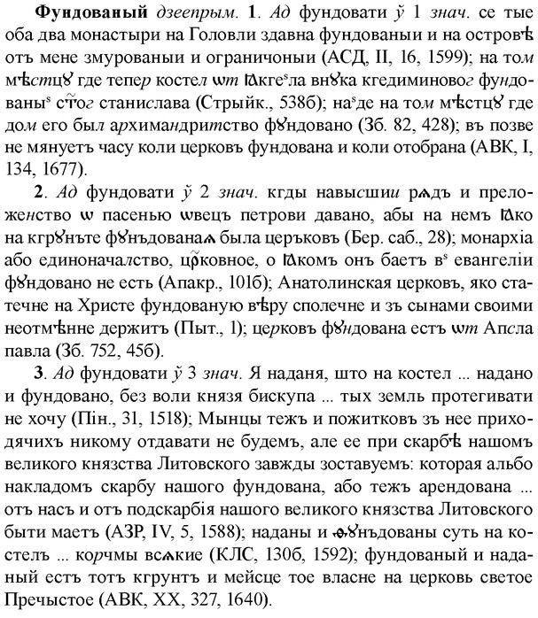 img/36/36-033_0172_Фундованый.jpg