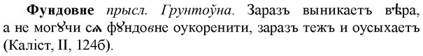 img/36/36-037_0176_Фундовне.jpg