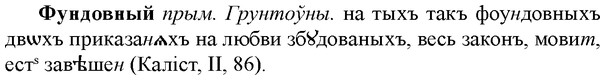 img/36/36-037_0178_Фундовный.jpg
