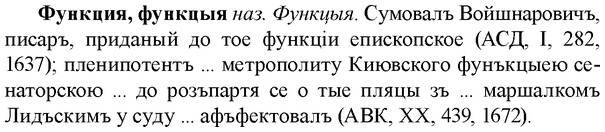 img/36/36-038_0187_Функция.jpg