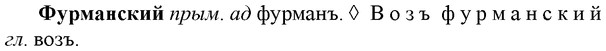 img/36/36-040_0196_Фурманский.jpg
