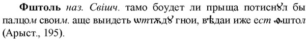 img/36/36-043_0216_Фштоль.jpg