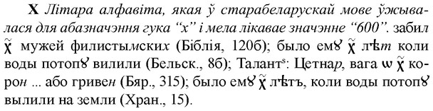 img/36/36-044_0219_Х.jpg