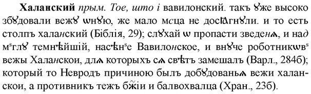 img/36/36-044_0224_Халанский.jpg