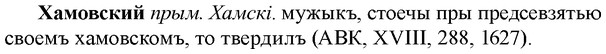 img/36/36-047_0239_Хамовский.jpg